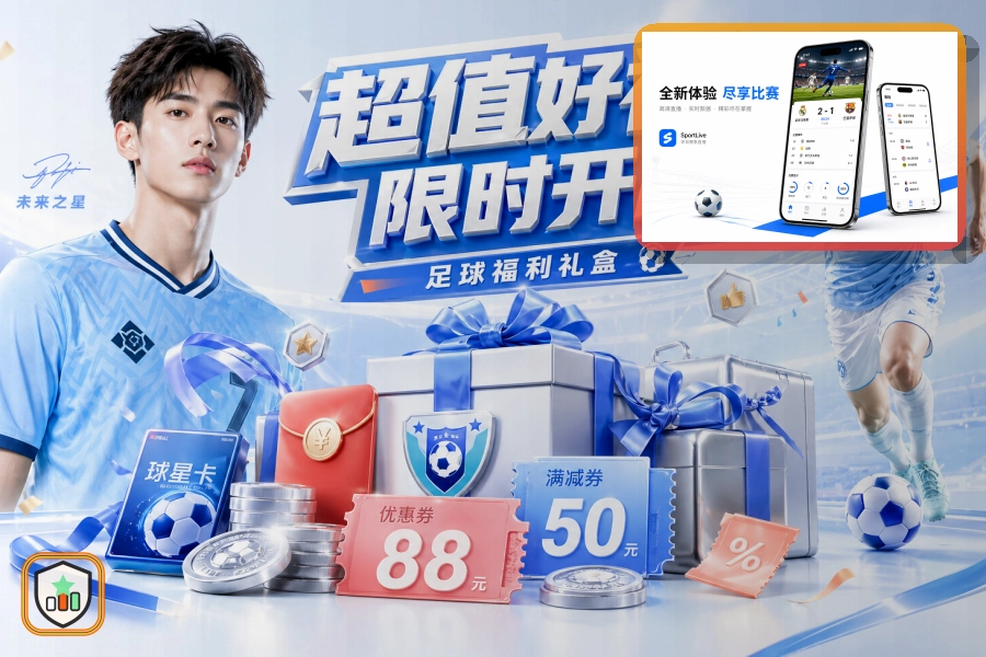 华体会页面配色看不清安全提醒